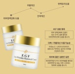 미엘 EGF 안티링클 리뉴얼 크림 대용량 피부과 레이저 병원 시술 후 재생크림 안티에이징 : 미라클상점