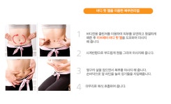 이브에버 바디핫젤 핫 열감 PPC 대용량 셀룰라이트 붓기 슬리밍 살빼는 순환 사우나 크림 : 미라클상점