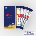 그레이스 JBB20플러스 숙취해소제 30포 라파플러스 분말 음주 전 후 식물성원료 : 미노-미노