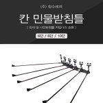 자바낚시 청수레져 신형 칸 받침틀 민물 6단 8단 10단 12단 좌대 섶다리 : 자바낚시