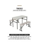 라이프타임 캠핑 테이블 벤치 세트 (스포츠 테이블 벤치 세트) 화이트 : 여행가다