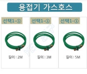 역화방지기 LPG AC 가스역화방지기 게이지용 용접공구 : 용접자재백화점