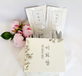 이화차 임산부 출산후 늙은 호박즙 선물 세종이화팜 : 보라사