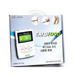 저주파자극기 EMS1000 사은품 증정 : 두손프라임