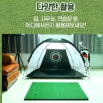 골프타석매트 대형 100 집에서 골프연습 기구 개인 골프 연습장 만들기 어프로치 아이언 스윙 : SMARTPET