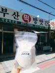 슈퍼푸드 귀리가루 500g : 부산떡방앗간