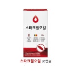 스타크릴오일 30캡슐 : 라엔마켓