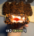 대구 돼지바떡36개세트 돼지바 쫄깃쫄깃 : 깔자매 떡카페