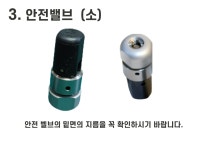 풍년압력솥 추 풍년 밸브 압력추 풍년압력밥솥 신호추 블랙펄 하이클래드 PC 비엔나 영업용 : 성진사몰