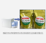 부길추어탕 보양식 국내산추어 전통추어탕 보양탕 맛집 밀키트 5팩 : 부길추어탕