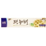 크린 오븐 에어프라이 종이 호일 33cm 20m : 연못시장