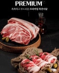 주식회사 명품서서갈비 | ] 명품서서갈비 양념돼지구이 1.5kg (온가족 대용량) : 키아라 CHIARA