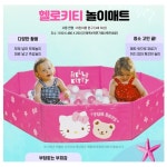 볼풀 모래 촉감 플레이 놀이 매트 헬로키티 보관용이 매트 : 짱짱마트
