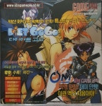 [PC] 다이어트 고고 (알CD) : 올드플레이
