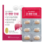 간편한인생 간건강 밀크씨슬 피로회복 홍경천 1개월분 2개월분 : 아이큐샵