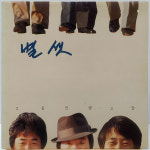 별셋 (보통인생/고향) LP : 필엔틱