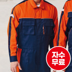 티뷰크 스즈끼 정비복 상하일체형 TB-728 : 남미피복상사