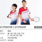 2021 여름시즌 요넥스 213TS001M 213TS002F 배드민턴 티셔츠 : SM 스포츠