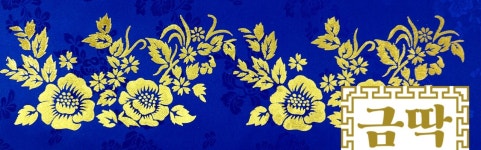 3줄꽃 한복 보자기 러너  금박 1마(3줄) 금딱은딱 : 금딱은딱