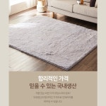 아담데코 소프트 펫러그 카페트 매트 사각/원형 2종 : 너 랑