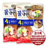 진주햄 평양 물냉면+함흥 비빔냉면 1420gx2개 무료배송 : 유진몰