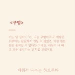 [인생발전소] 한달에 한번은 하브루타 : 그날그날 글쓰기