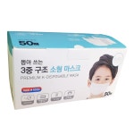 뿌리또 뽑아쓰는 국내산 3중구조 소형 마스크 흰색 50매 어린이 여성 14cmx9.5cm : 성북스토어