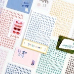 리무버블 캘리 스티커팩 이니셜 한글 알파벳 숫자 폴꾸 탑꾸 레진 씰스티커 케이스 꾸미기 : 폭시샵
