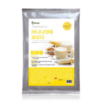 위드고 바나나라떼 파우더 1kg : 커피일번지