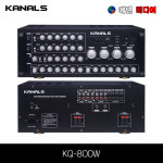 KANALS(카날스) KQ-800W 파워앰프/ 노래방앰프 : 빛과소리잔차와산