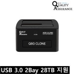 USB3.0 하드 도킹스테이션 복사기 SSD HDD 복사 복제 2.5 3.5 외장 하드 케이스+USB 연장케이블 3M CABLE : 퀄리티어슈런스