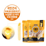 진주 천하장사 더블링 콰트로치즈 소시지 250gx2개 무배 : 유진몰