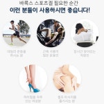 바르는파스 근육통푸는법 이완오일 허벅지 손가락 이완크림 운동후 통증완화 진정 쿨링 스포츠젤 : 별다샵