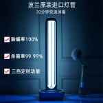 필립스 UV 살균 램프 가정용 원격 리모컨 진드기 제거 : 지꾸마켓