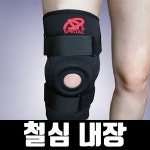 SP-N-2315B 무릎보호대 지지대 슬개골 약국 십자인대 : 아들러 의료기