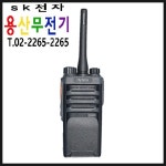 하이테라 PD408 디지털 무전기 / PD-408 업무용 건설현장 : 용산무전기