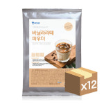 위드고 바닐라 라떼 파우더 1kg 12개 (1BOX) : 커피일번지