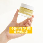 임산부 청소년 크림 마마타타 시어 밤 : 마마타타