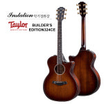 테일러 TAYLOR 324CE 빌더스에디션 올솔리드마호가니 어쿠스틱 통기타 GA바디 픽업 : 악기정류장 종합악기 쇼핑몰
