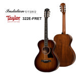 테일러 TAYLOR 322E 12-Fret 올솔리드어쿠스틱통기타 GA바디 베네티안컷어웨이 : 인스테이션 악기정류장