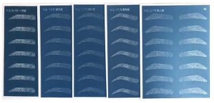 연습용 디자인 고무판 5종 무지고무판 반영구 재료 : 그노마재료상
