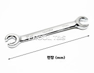 플레어너트렌치세트 오픈 메가네 옵세트 자동차정비 냉동 파이프라인 E1022939 : EROOL