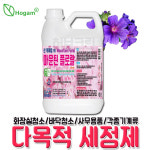 욕실 화장실 건물관리 계단 청소 전문 세제 : 호감몰