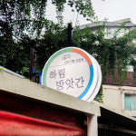[부천시 배달] 신선한 양근고춧가루 500g [부천신흥 하림방앗간] : 동네시장 장보기