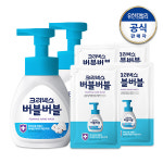 [마지막재고]크리넥스 버블버블 핸드워시 클린파우더 250mlX2개+200ml(리필)X4개 : 하기스샵