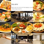 경상남도 함양 스카이뷰CC&스카이뷰 골프텔 호텔 리조트 골프 투어 여행 경상도 골프장 예약 후기 부킹 라운딩 날씨 맛집 국내골프패키지 1박2일... 