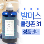 발머스 쿨링존31 샴푸 정품 탈모샴푸 두피샴푸 : 어연마루