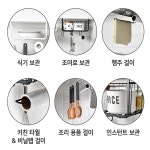 정리잘하는법 올인원 싱크대 행잉선반 주방 도구 수납바구니 : 씽굿템
