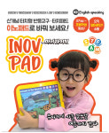 할인중  [영어 유치원 교구] 놀이로 배우 파닉스 이노패드 마이라이키 : 나이스인터내셔널