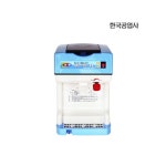 국산 업소용 빙수기계 팥빙수 얼음 자동빙삭기 자동빙수기 자동분쇄기 : 한일 종합상사